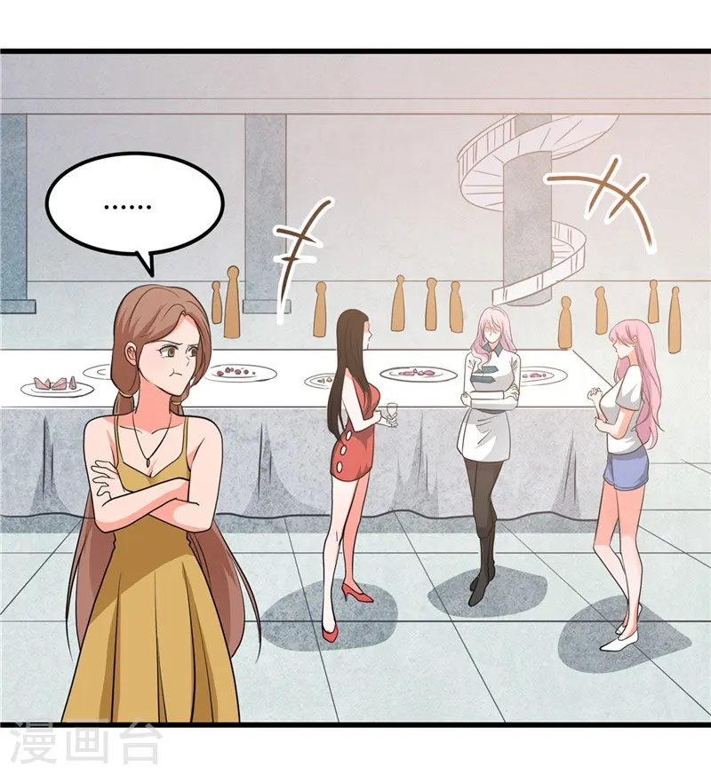 地府我开的免费听漫画,第345话 对折之匙2图
