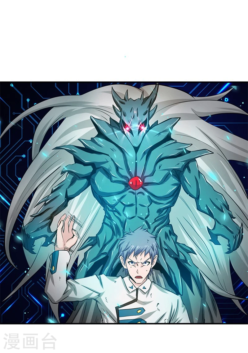 地府我开的免费听漫画,第190话 鬼王魔魂！！2图