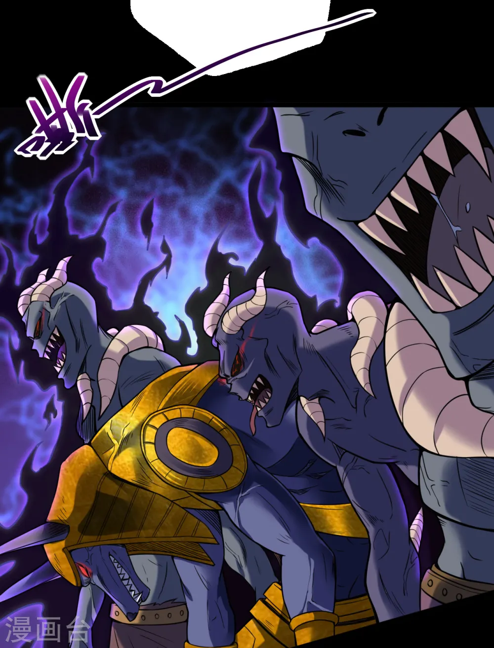 地府我开的免费听漫画,第579话 侵蚀命运的力量2图
