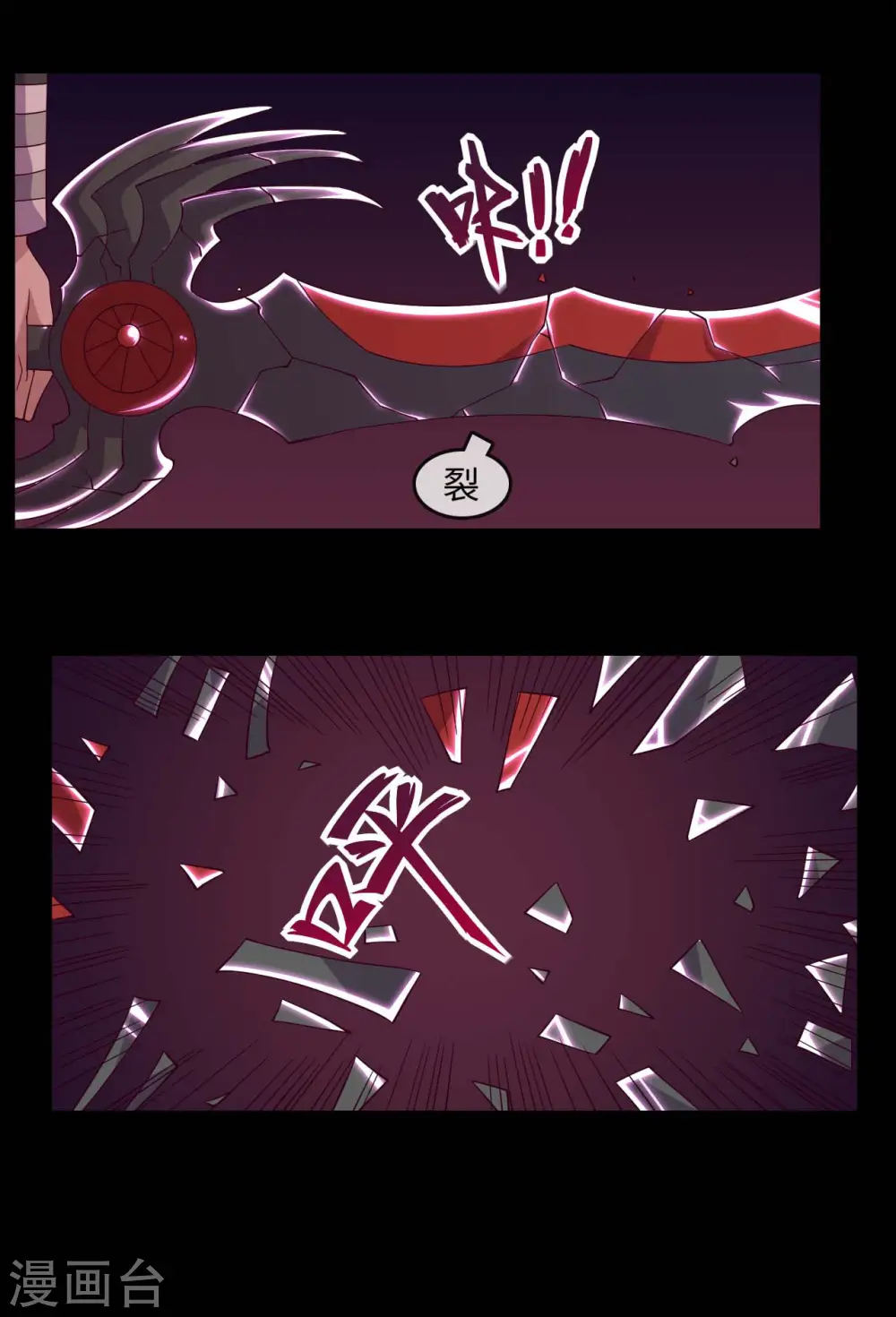 地府我开的免费听漫画,第557话 就这就这就这？2图