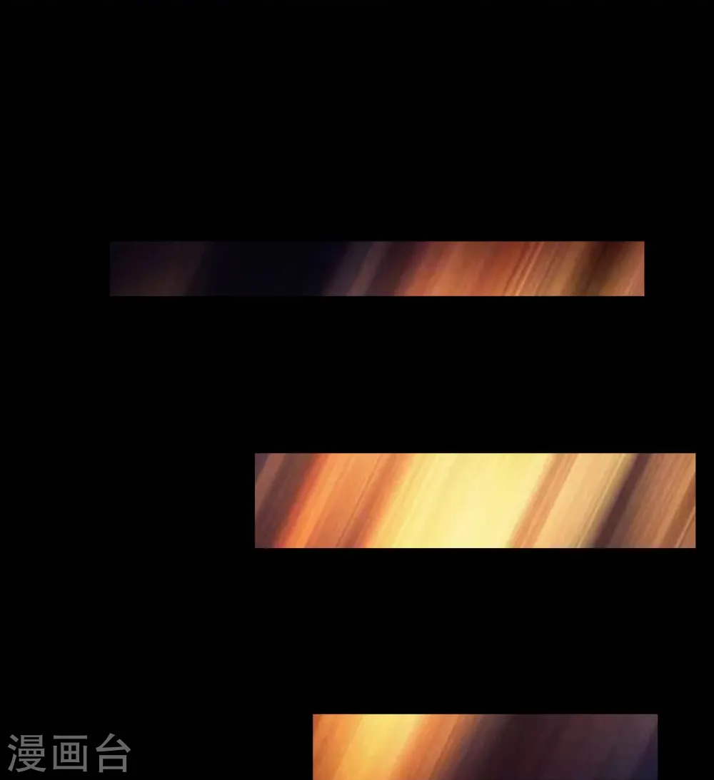 地府我开的免费听漫画,第751话 诛仙剑1图