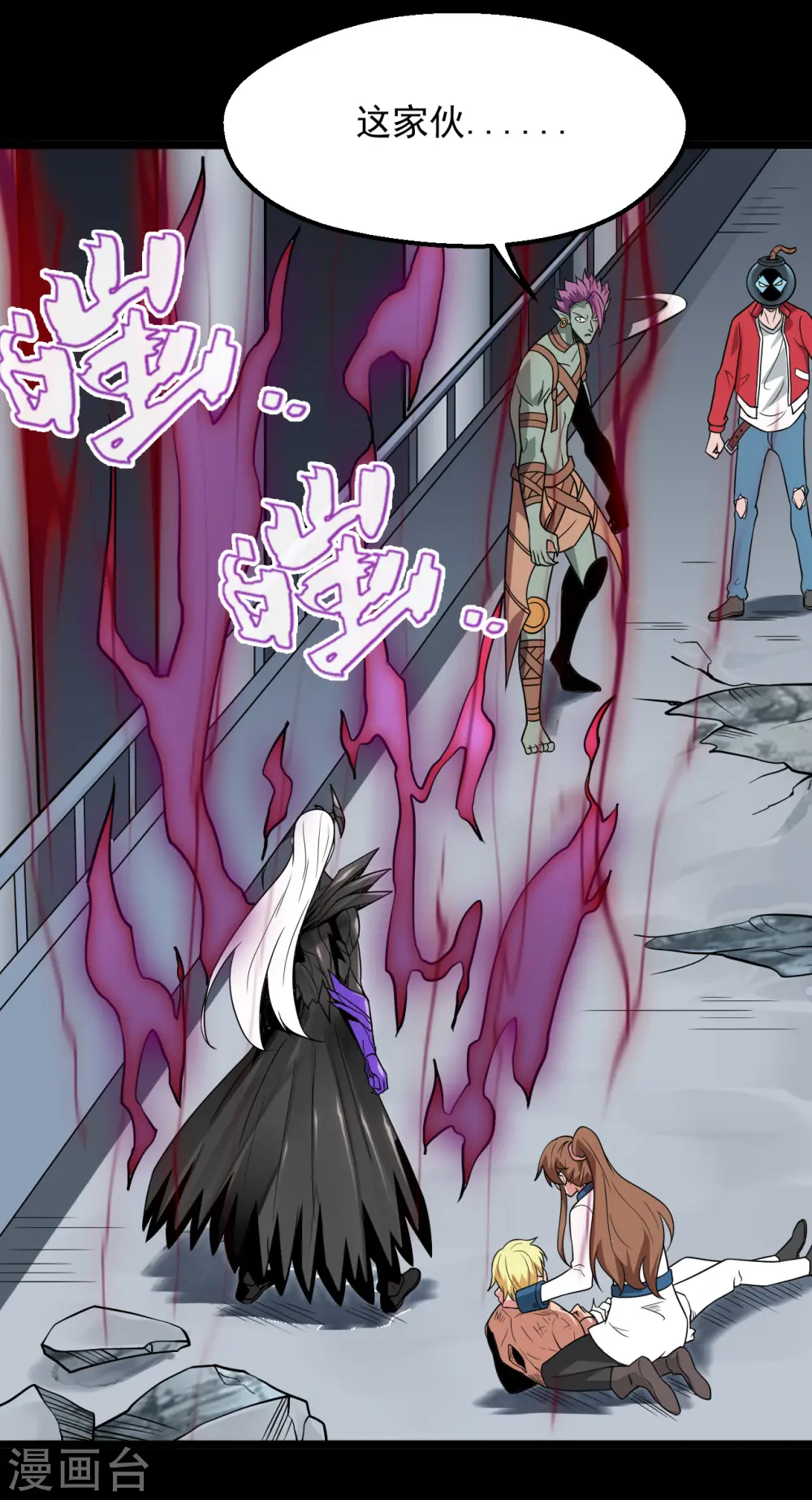 地府我开的免费听漫画,第690话 真正的目的2图