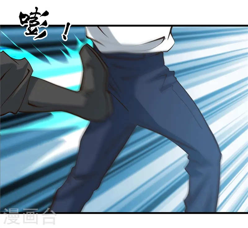 地府我开的人物简介漫画,第335话 划过天际的凶星2图
