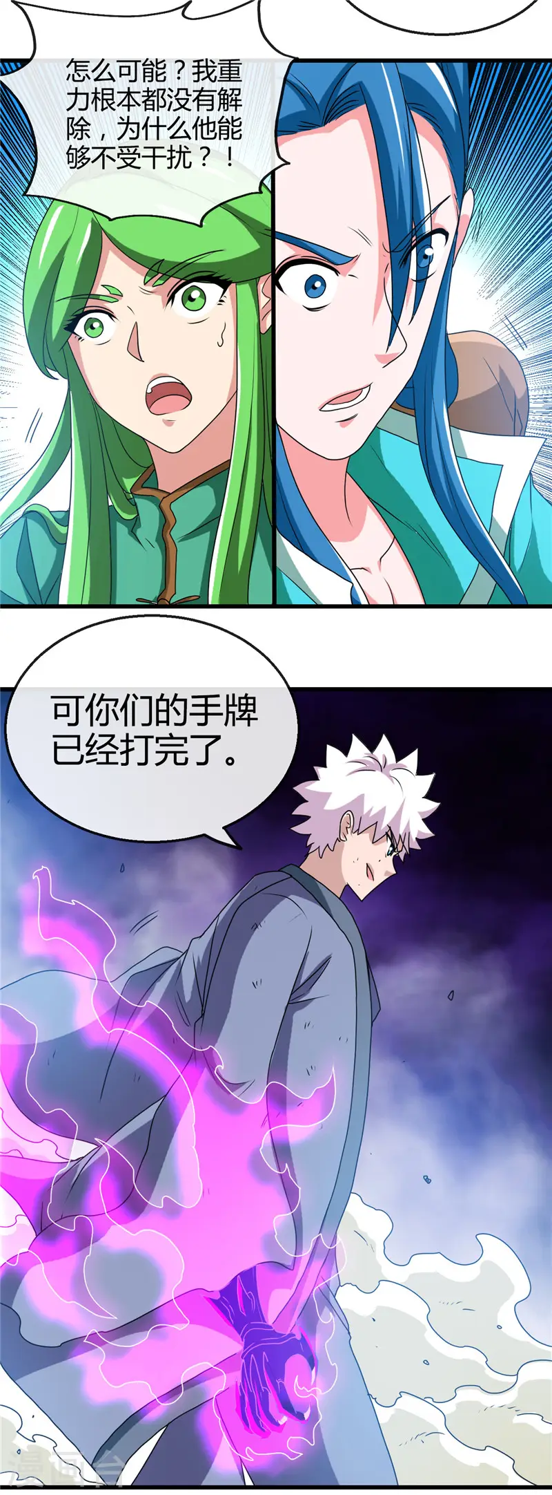 地府我开的免费听漫画,第430话 震惊！杨戬的高光时刻！1图