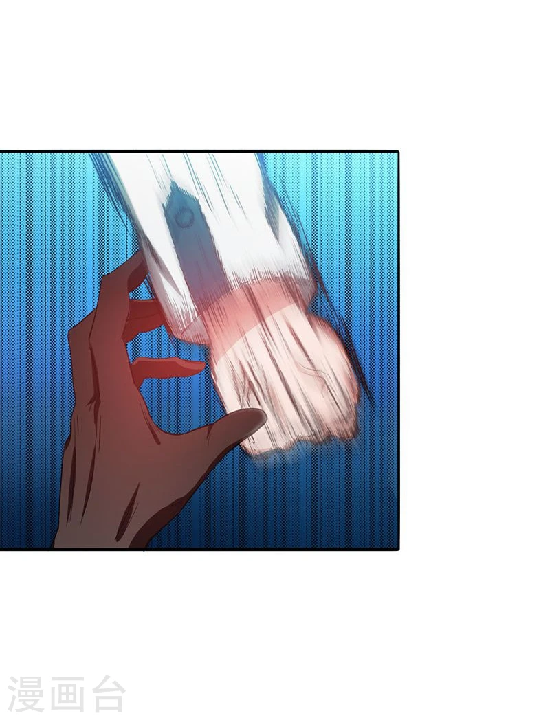地府我开的人物简介漫画,第224话 着什么急1图