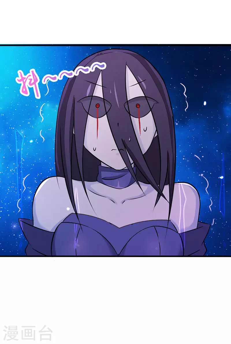 地府我开的免费听漫画,第62话 墓园2图