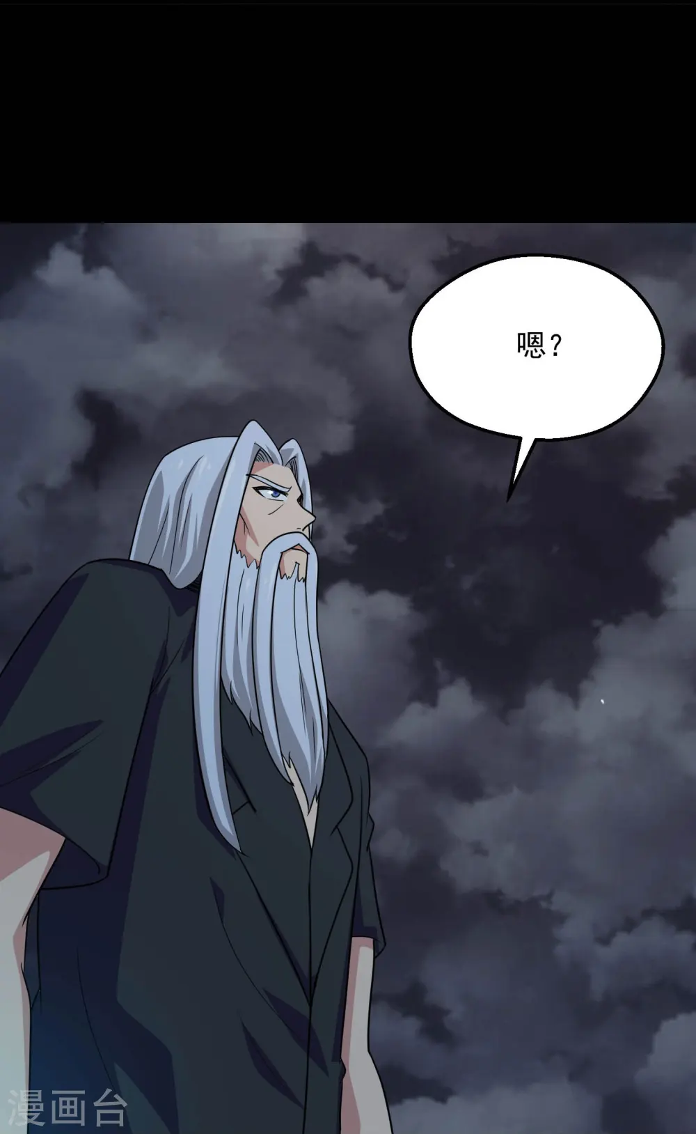 地府我开的免费听漫画,第782话 你的幕后主使究竟是谁？2图