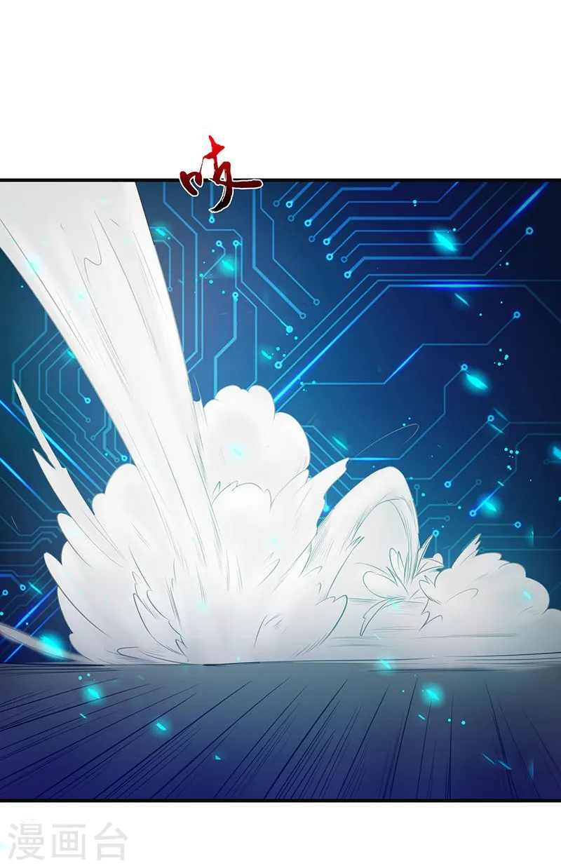 地府我开的人物简介漫画,第227话 还手！1图
