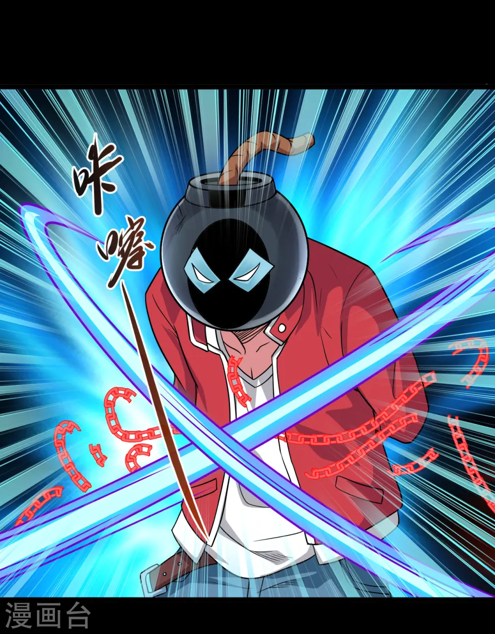 地府我开的免费听漫画,第689话 反转1图