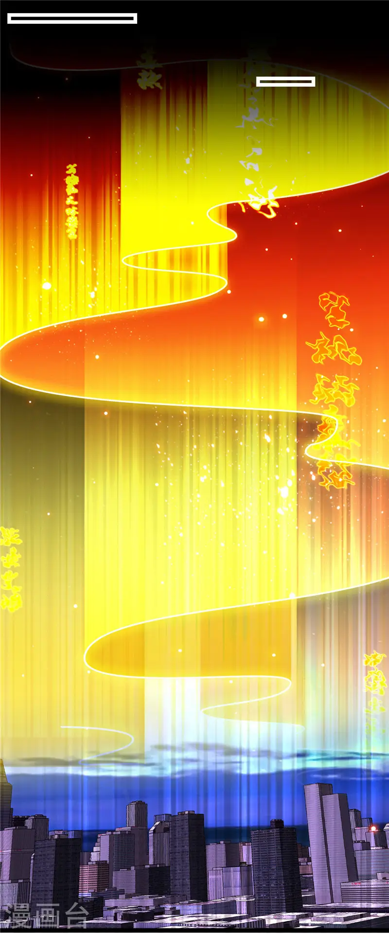 地府我开的免费听漫画,第515话 集结2图
