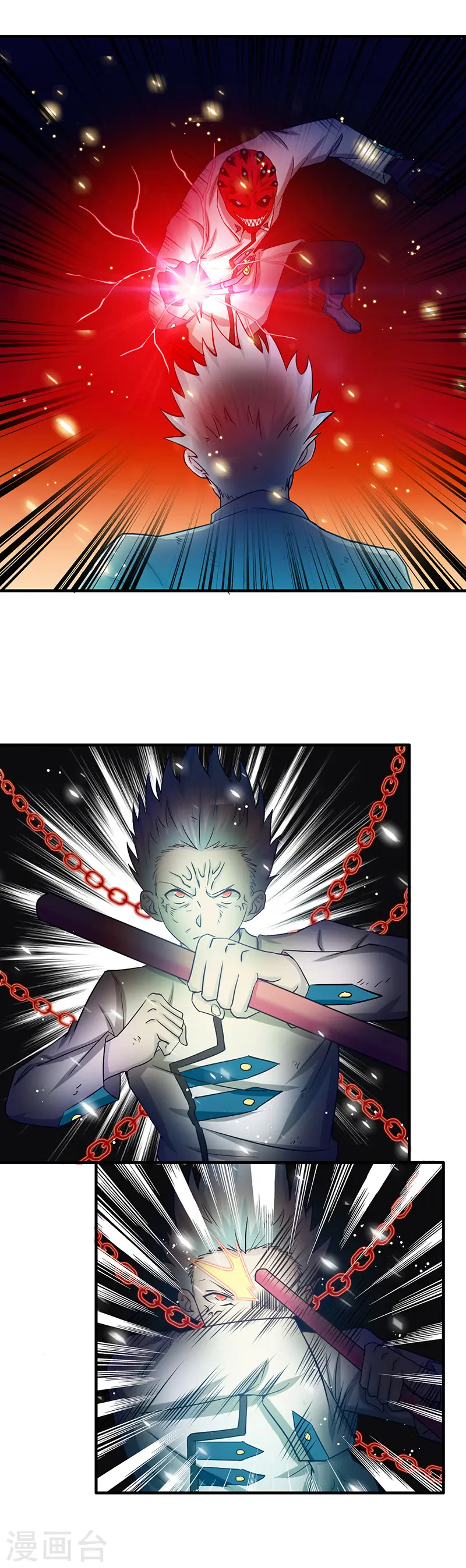 地府我开的免费听漫画,第246话 宿命之战重开2图