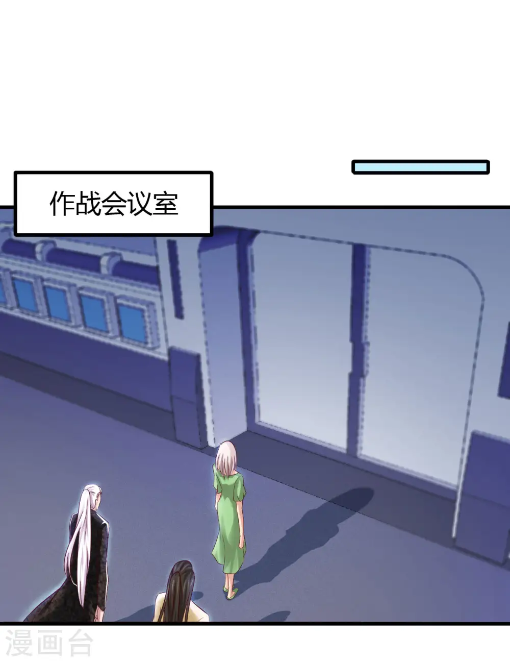 地府我开的人物简介漫画,第480话 天兵征召的阴谋2图