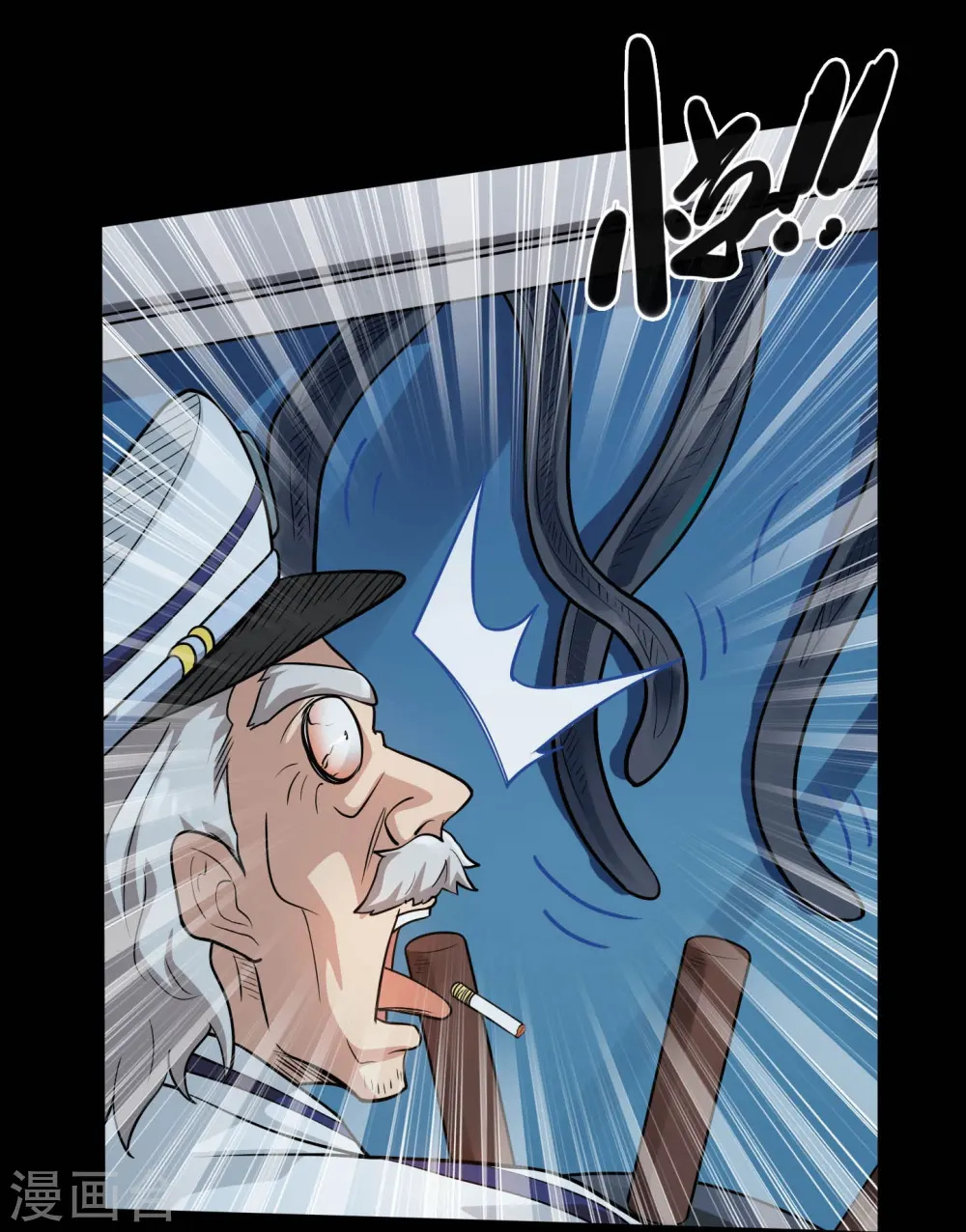 地府我开的人物简介漫画,第775话 这次真碰上海怪了！1图