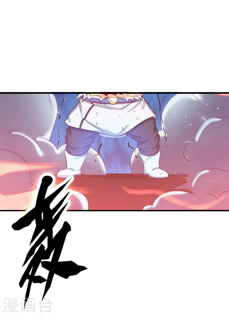 地府我开的免费听漫画,第194话 共存亡2图