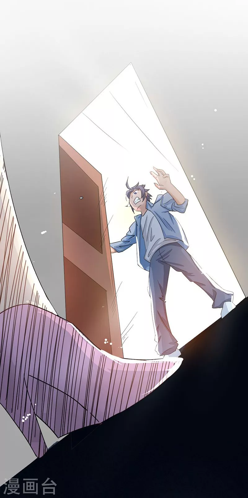地府我开的免费听漫画,第57话 平淡1图