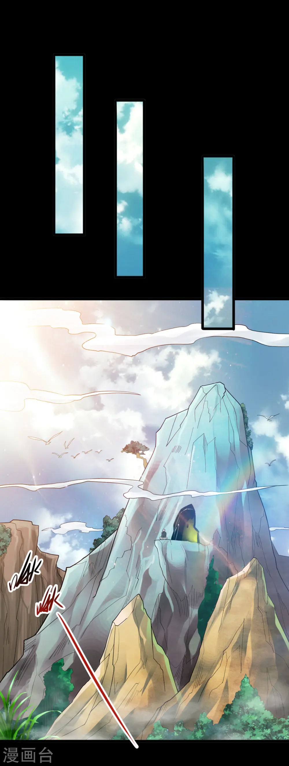 地府我开的免费听漫画,第696话 背叛2图