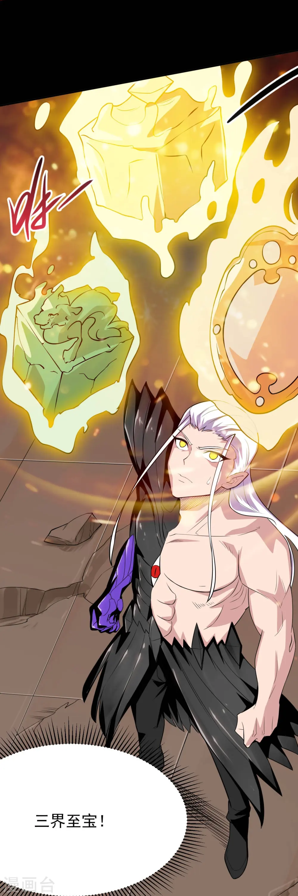 地府我开的人物简介漫画,第723话 弑神之力！2图