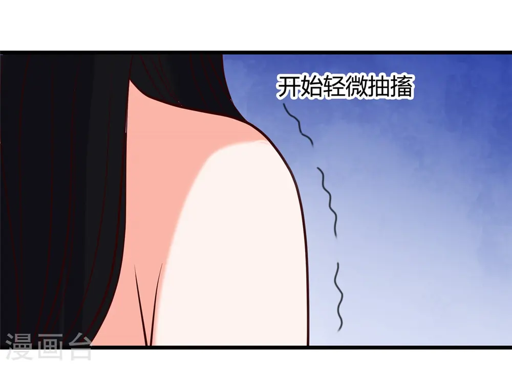地府我开的免费听漫画,第338话 自走棋1图