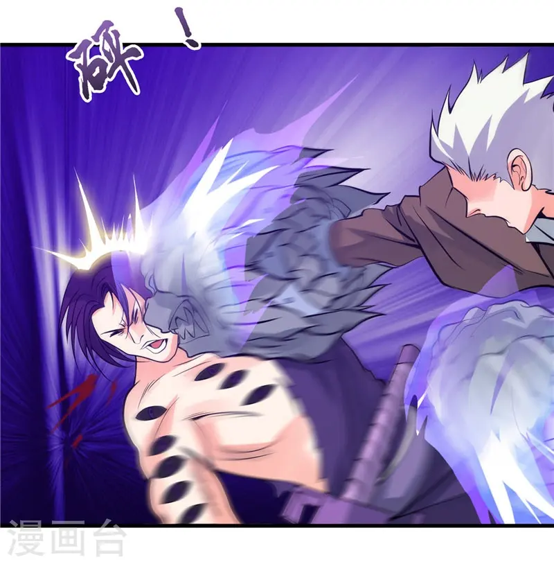 地府我开的免费听漫画,第306话 双雄2图