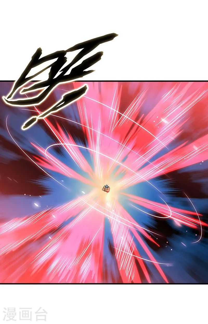 地府我开的人物简介漫画,第193话 决战22图