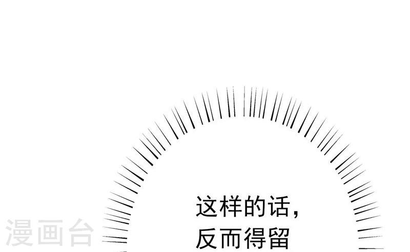 地府我开的免费听漫画,第164话 鬼门关2图