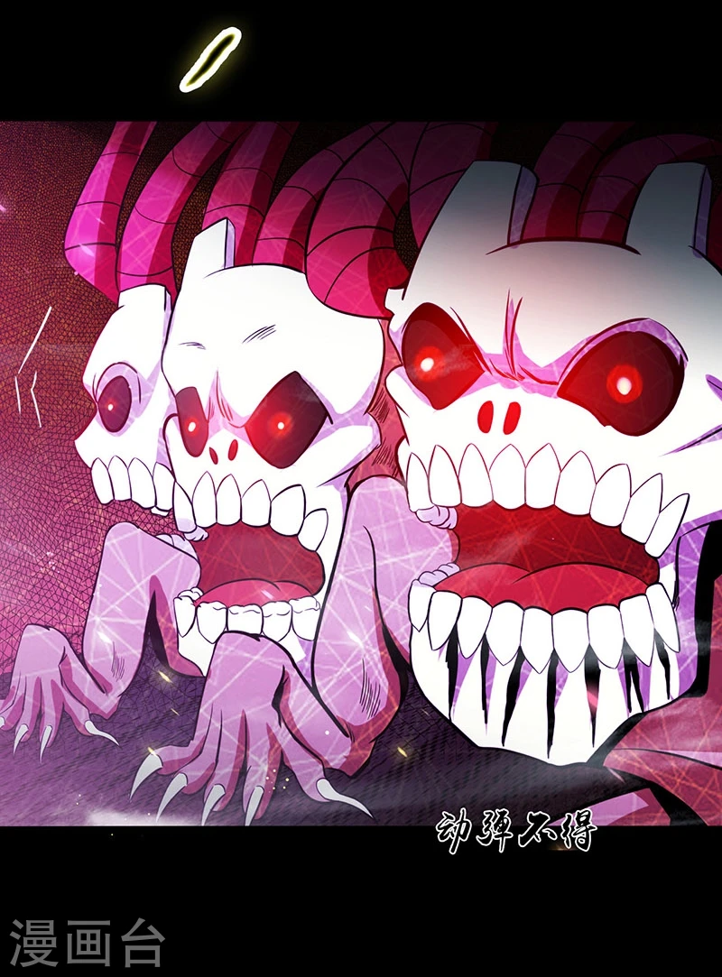 地府我开的漫画,第241话 结束的任务？2图