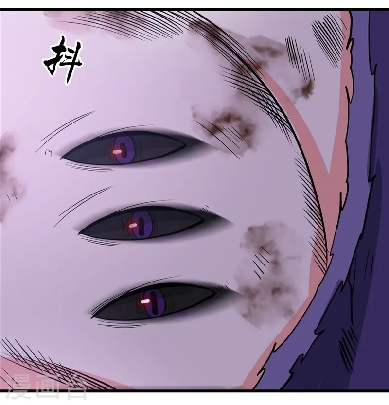 地府我开的女主角是谁漫画,第308话 不能输？！2图