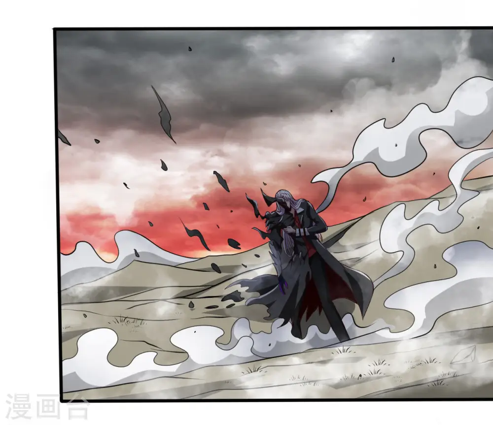 地府我开的人物简介漫画,第493话 山雨欲来1图