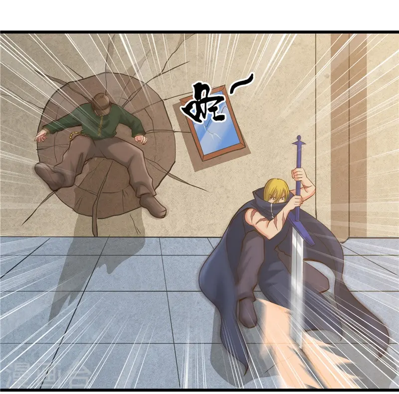 地府我开的免费听漫画,第330话 热爱并追求的2图