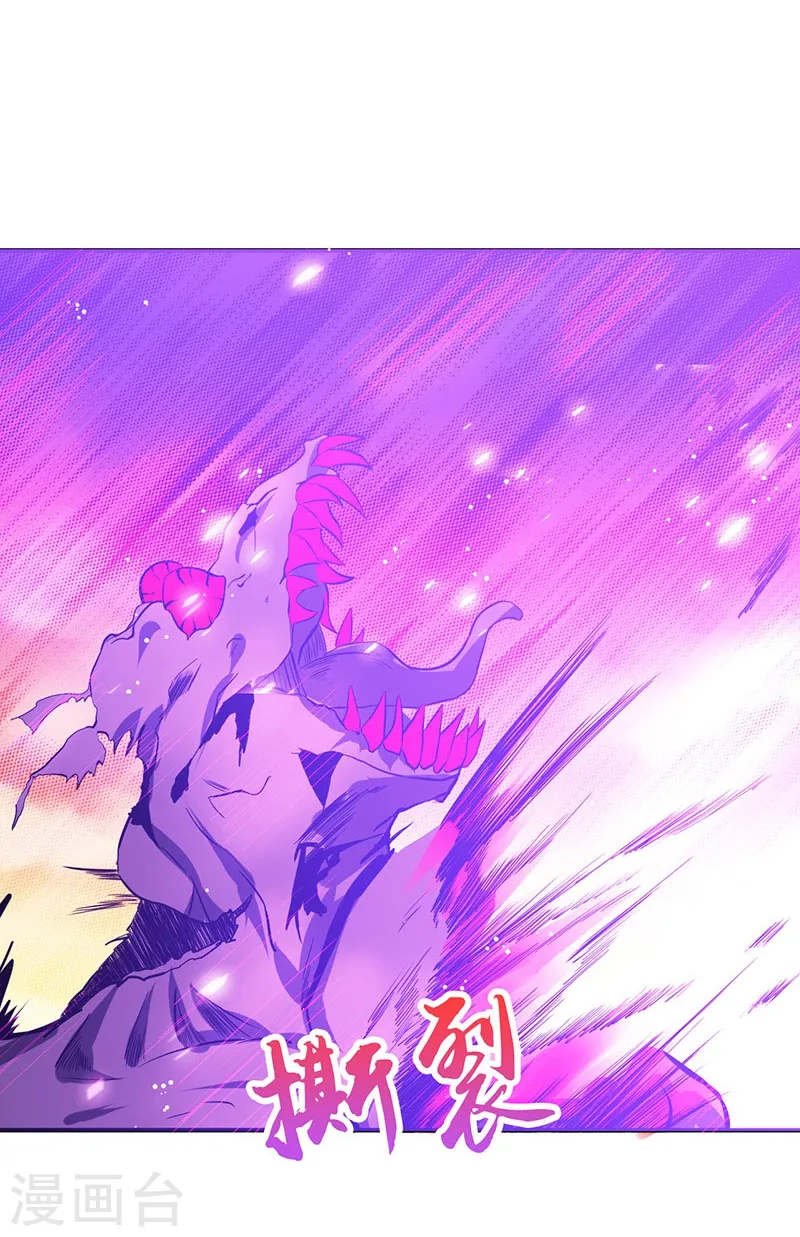 地府我开的免费听漫画,第234话 像模像样1图