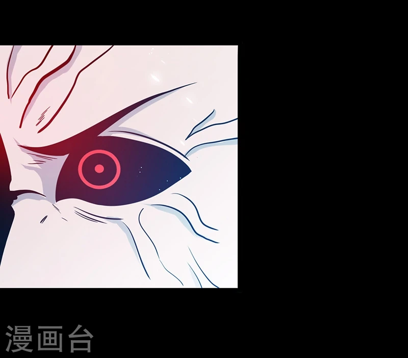 地府我开的人物简介漫画,第242话 惊天之祸1图