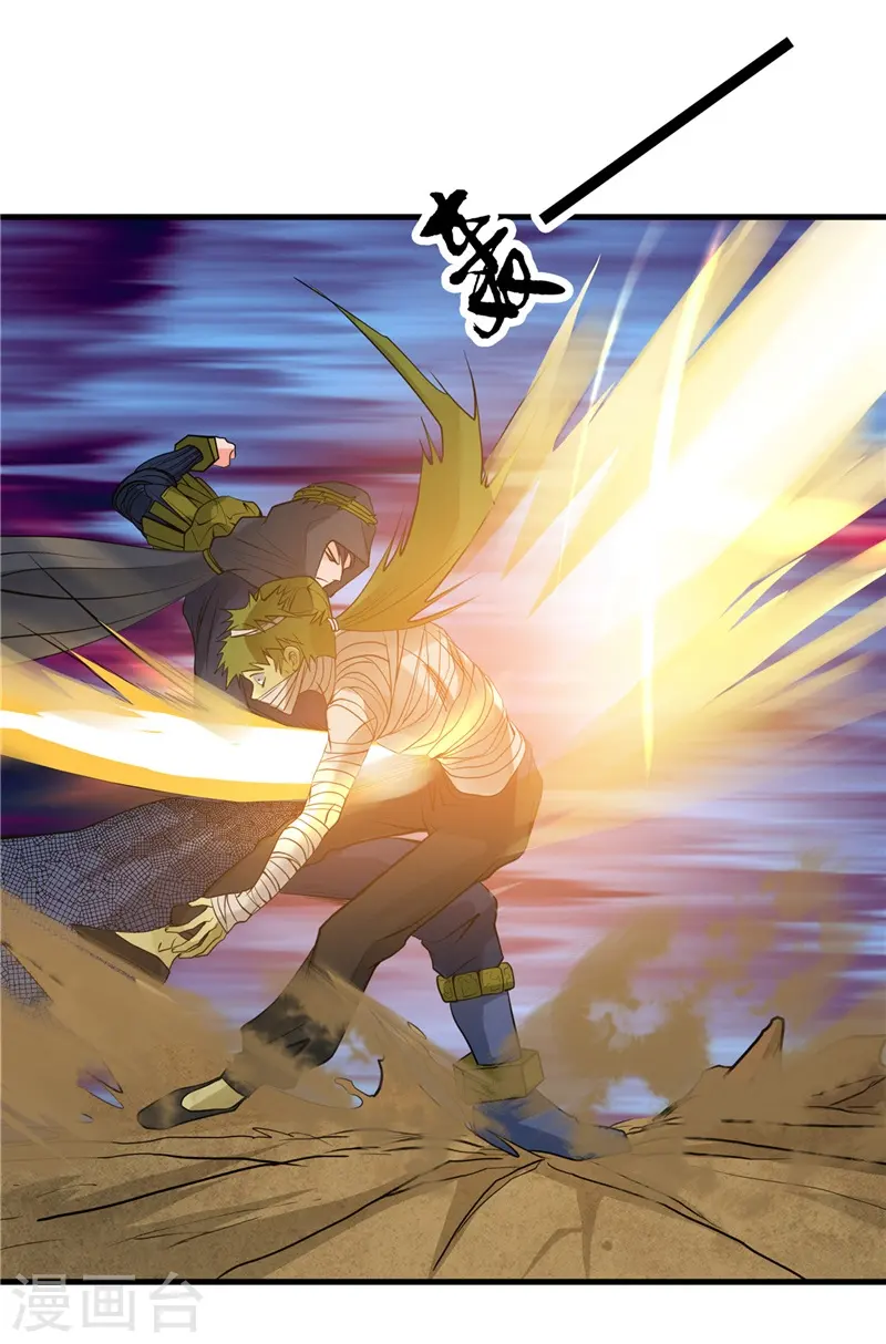 地府我开的人物简介漫画,第302话 边路传中，倒钩进球2图