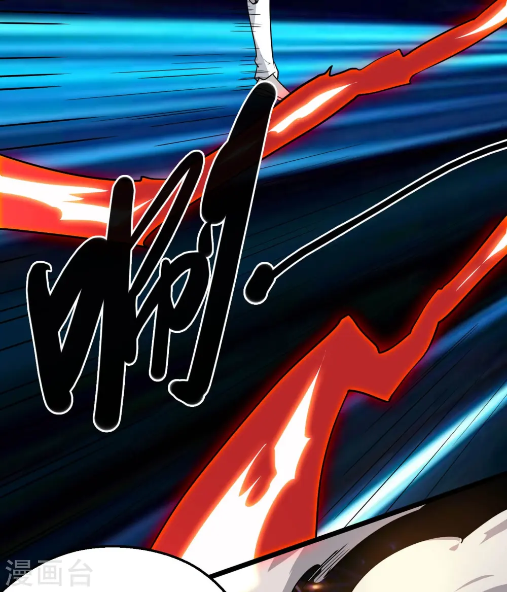 地府我开的免费听漫画,第778话 西塞展开六翼！2图