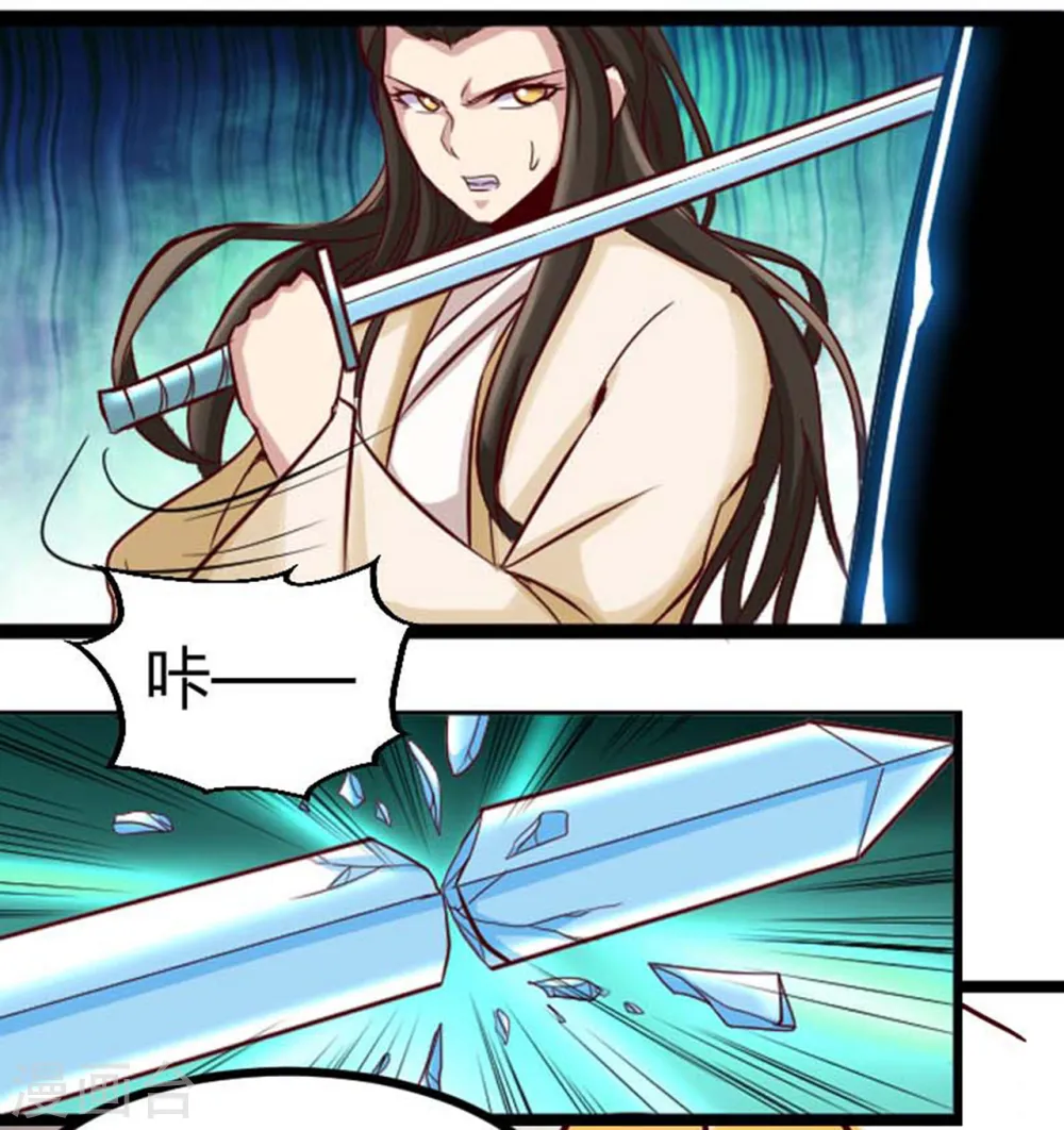 地府我开的女主角是谁漫画,第482话 阴谋的背后2图