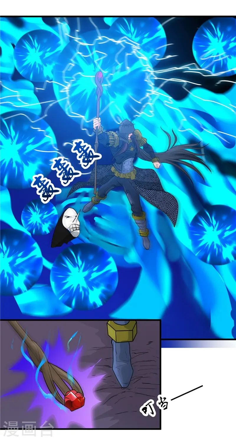 地府我开的免费听漫画,第303话 为他引路2图