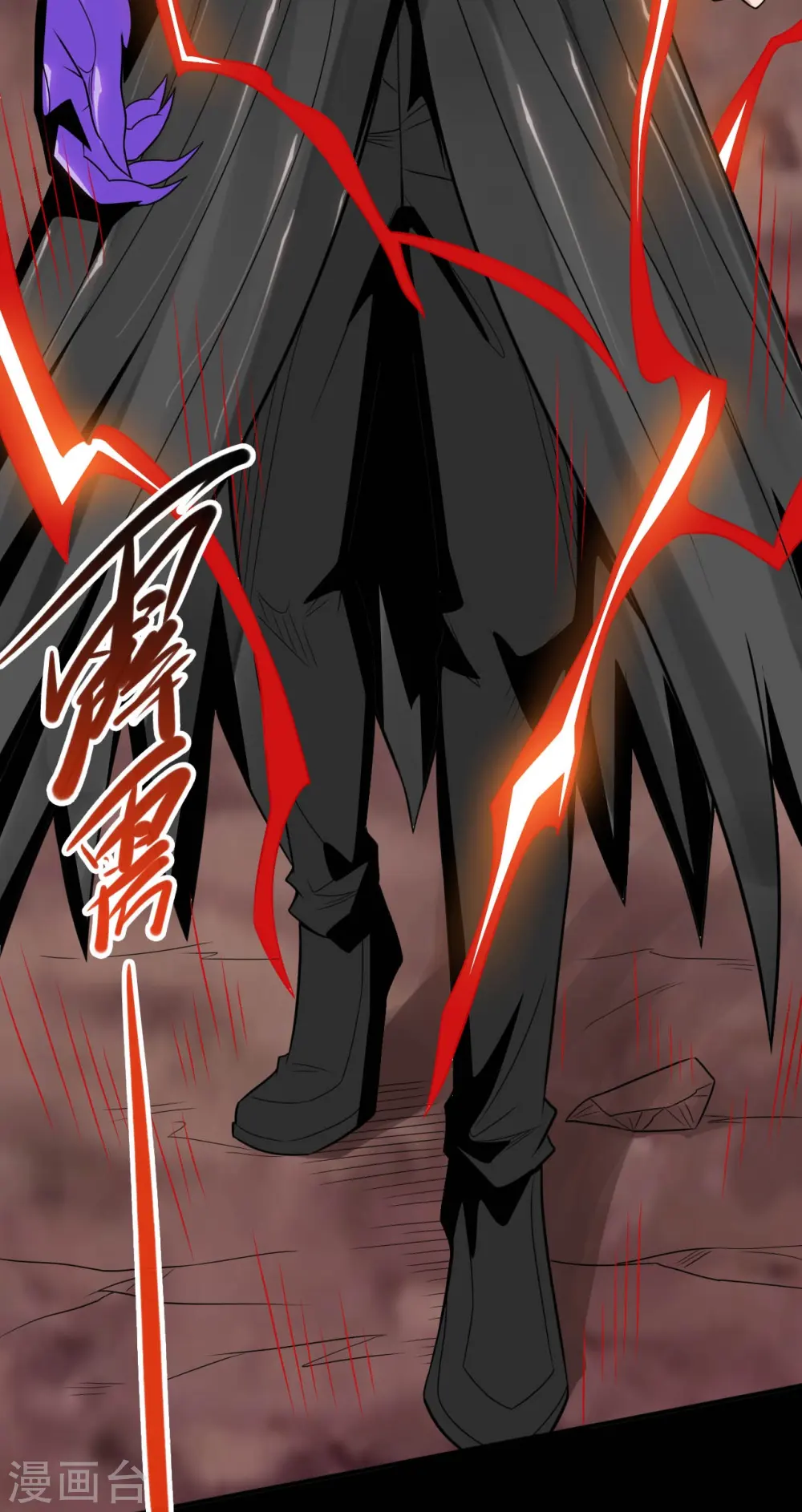 地府我开的免费听漫画,第724话 有点东西！1图