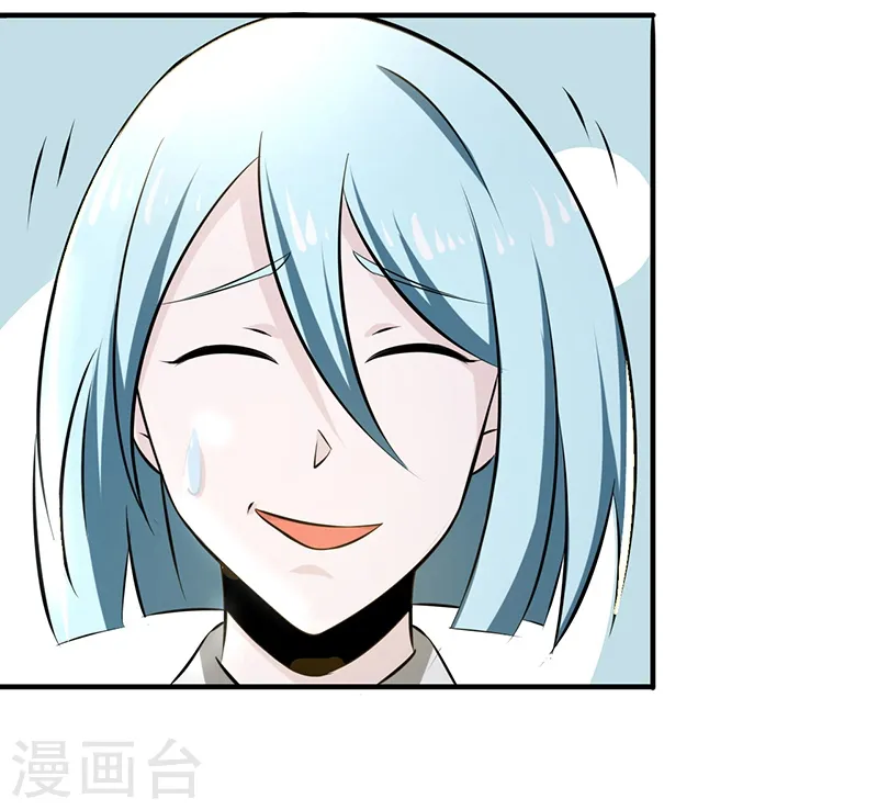 地府我开的免费听漫画,第119话 凶手是叶凡？1图