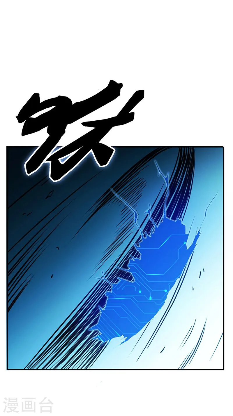地府我开的人物简介漫画,第158话 残留2图