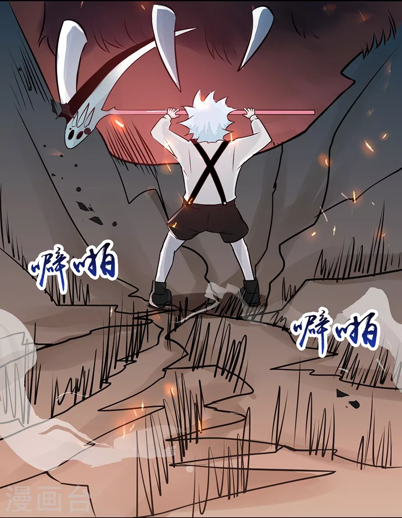 地府我开的免费听漫画,第48话 怨气1图
