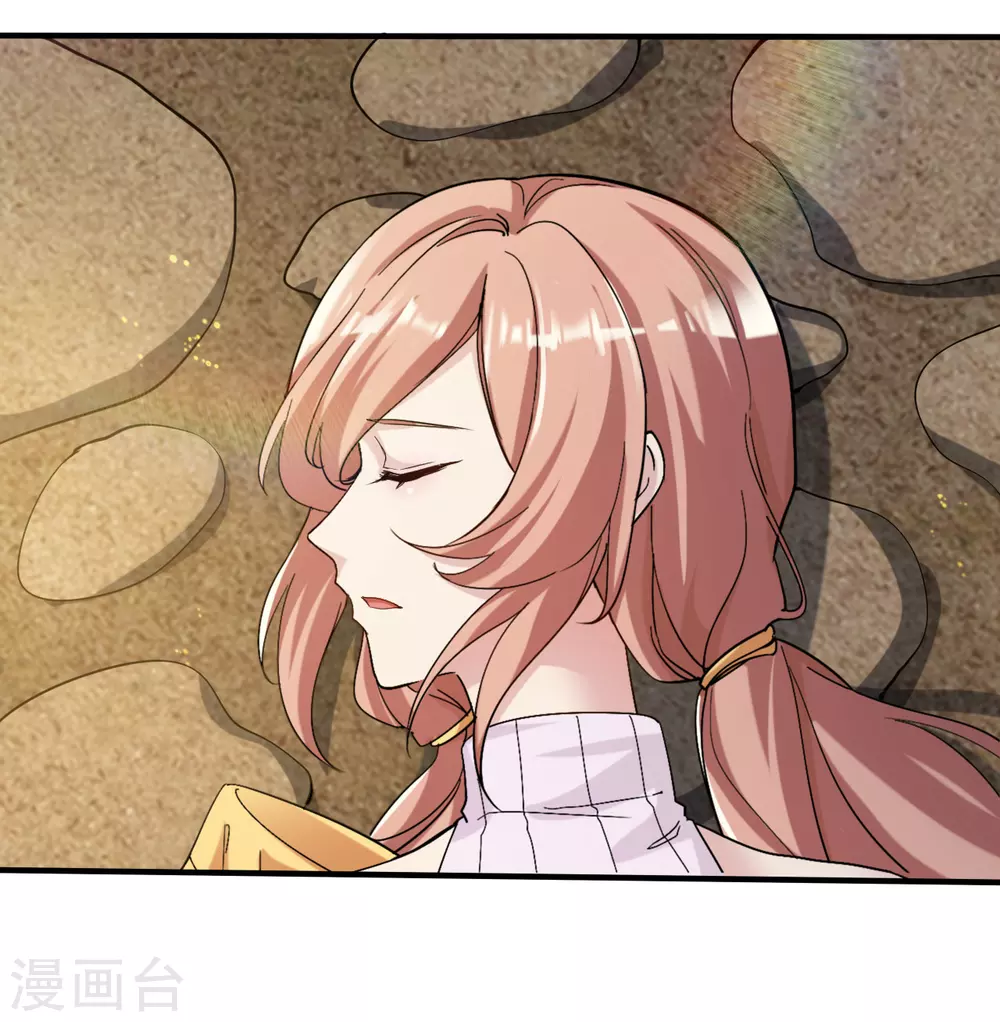 地府我开的免费听漫画,第10话 死变态1图