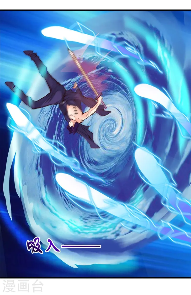 地府我开的人物简介漫画,第308话 不能输？！2图