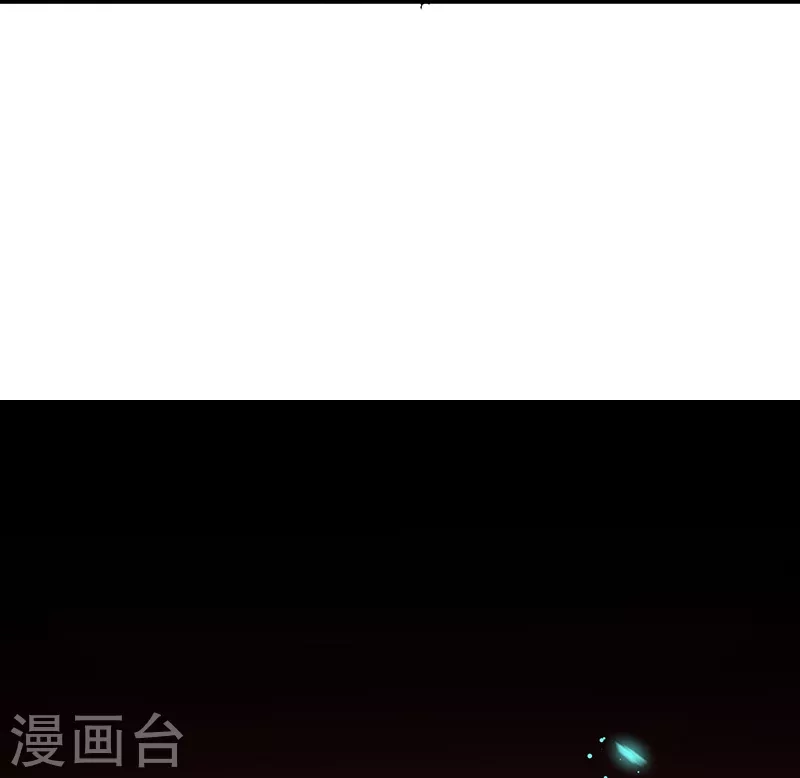 地府我开的免费听漫画,第84话 撤退2图