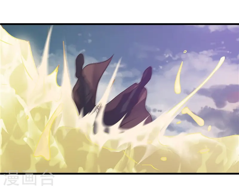地府我开的人物简介漫画,第309话 折芳华2图