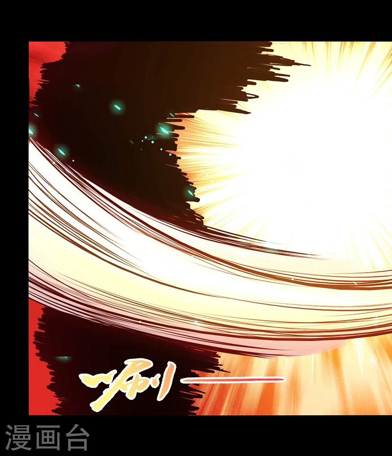地府我开的女主角是谁漫画,第241话 结束的任务？1图