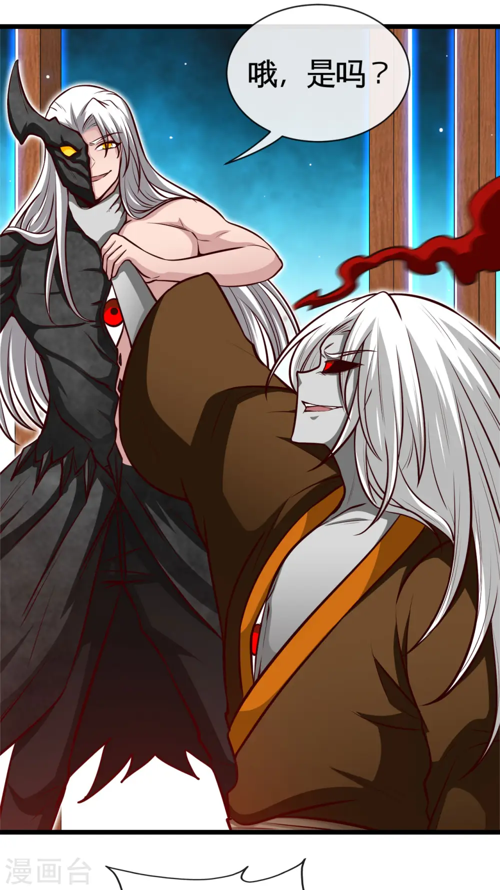 地府我开的免费听漫画,第524话 镇压2图
