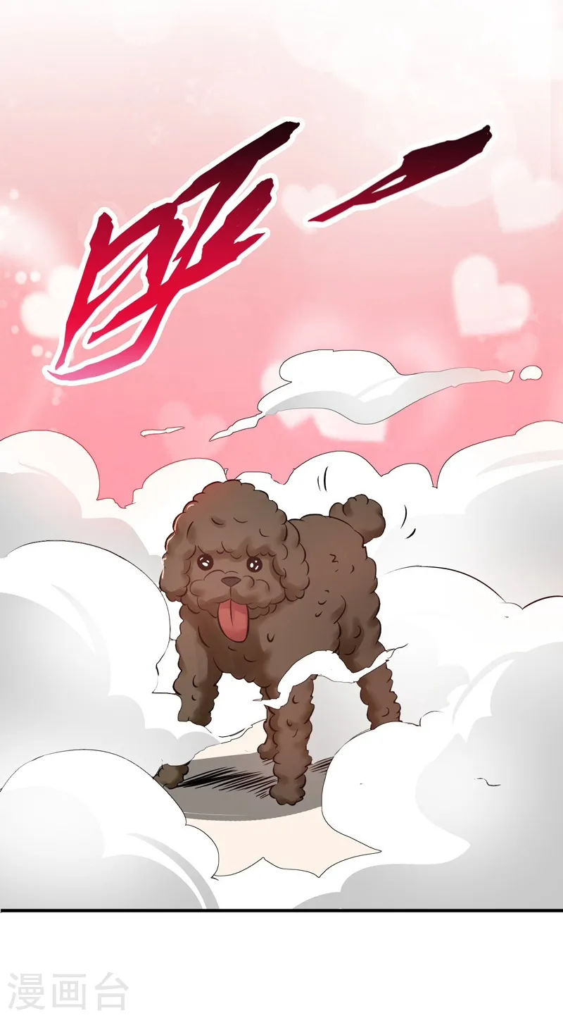 地府我开的人物简介漫画,第150话 还是陈可欣？2图