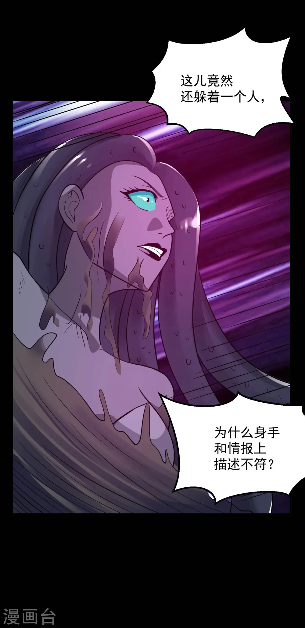 地府我开的免费听漫画,第771话 阎王大人，我送他们下去！1图