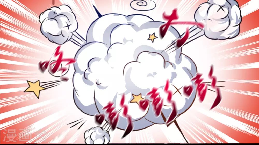 地府我开的人物简介漫画,第7话 有点意思1图