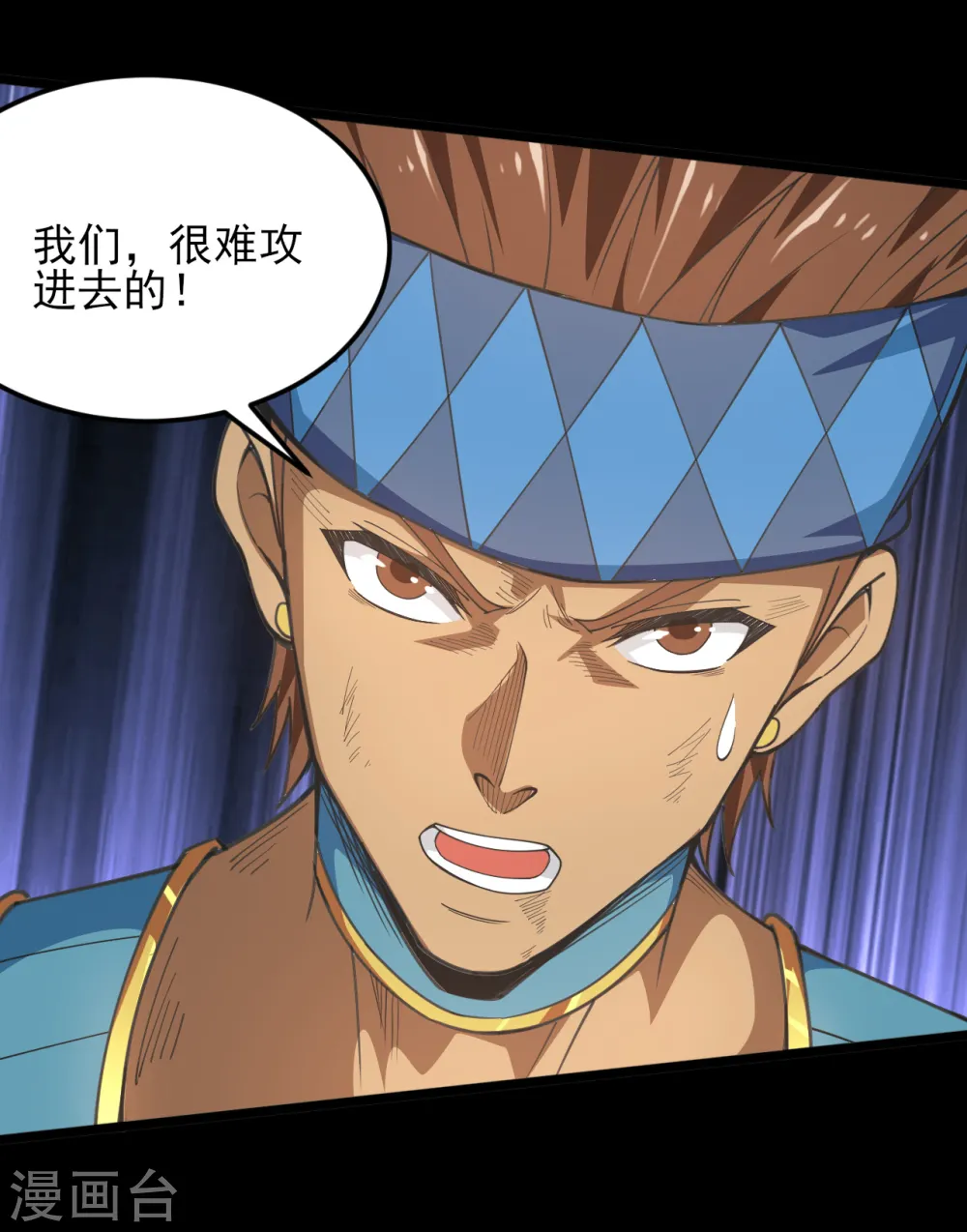 地府我开的免费听漫画,第600话 可怕的力量2图