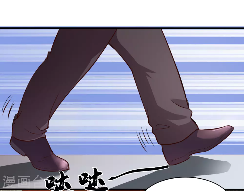 地府我开的免费听漫画,第6话 鸿门宴1图
